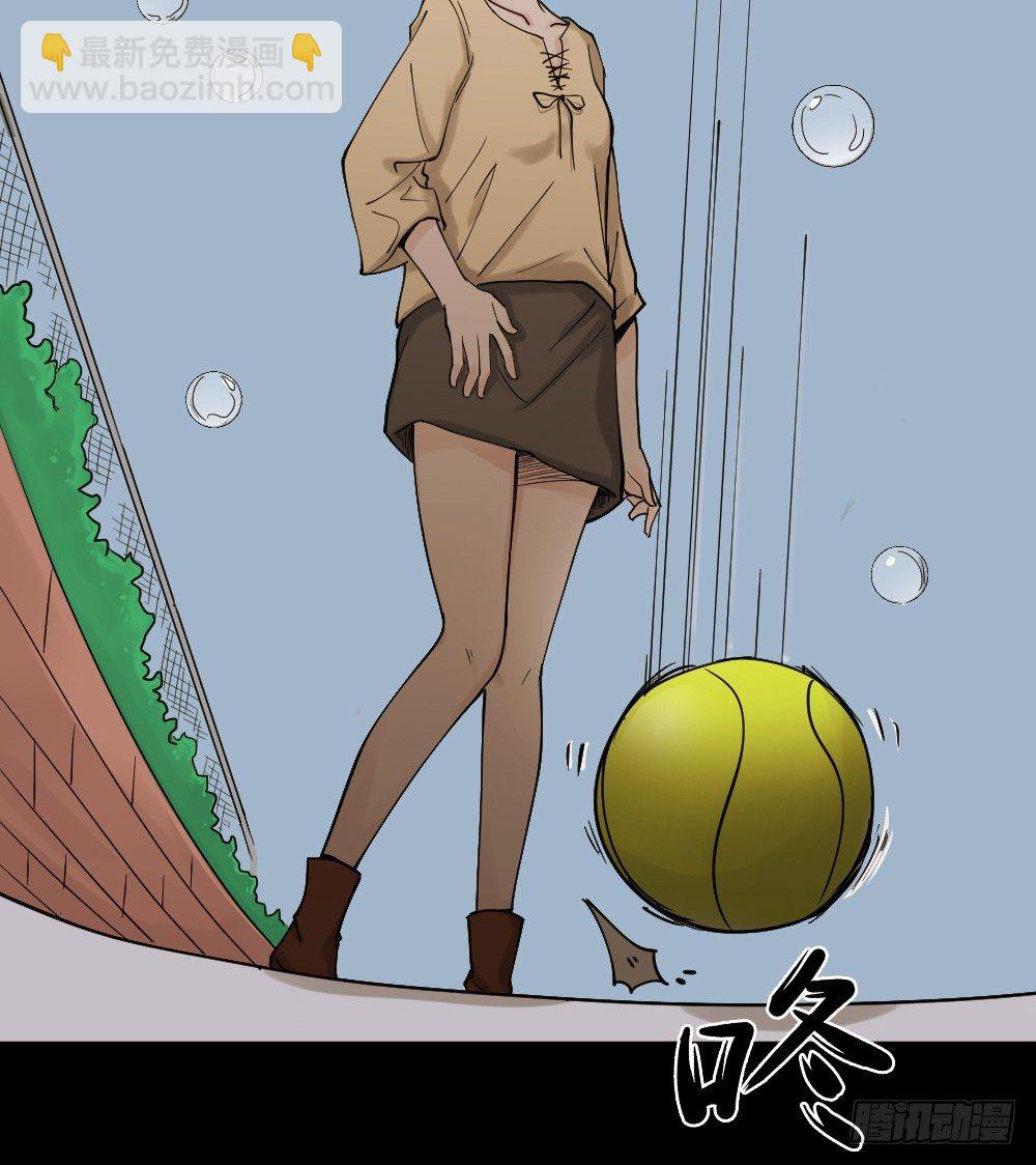 🍸怪奇笔记（怪奇脑洞集） 血色泡泡（1） 第10页