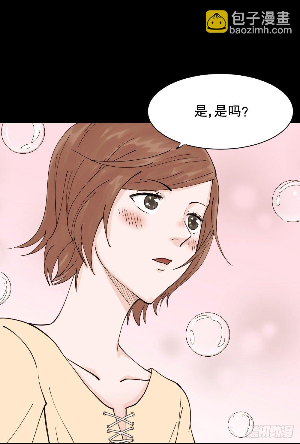 🍸怪奇笔记（怪奇脑洞集） 血色泡泡（1） 第19页