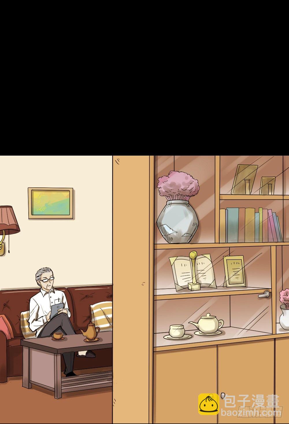 🍸怪奇笔记（怪奇脑洞集） 血色泡泡（1） 第23页