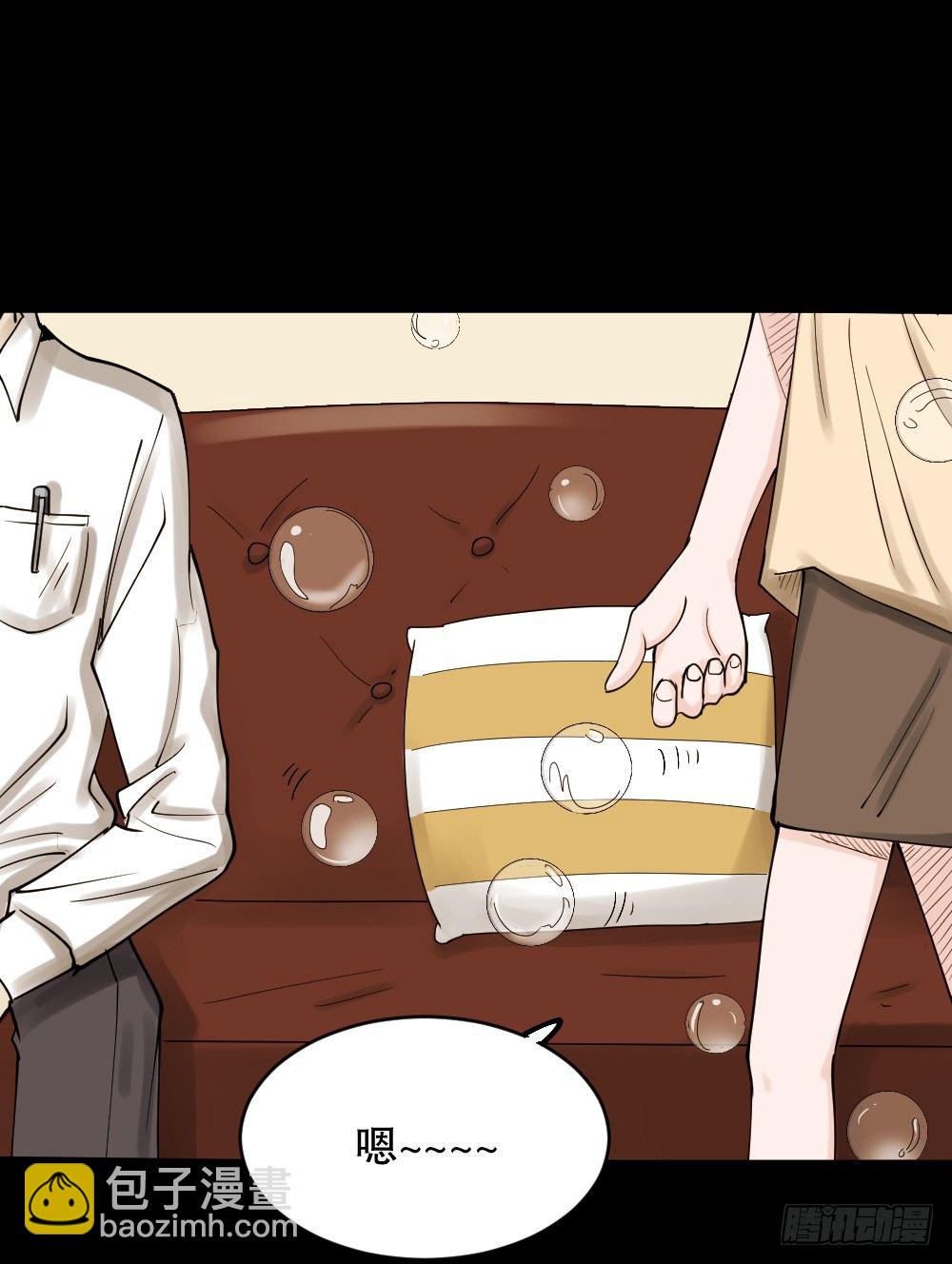 🍸怪奇笔记（怪奇脑洞集） 血色泡泡（1） 第26页