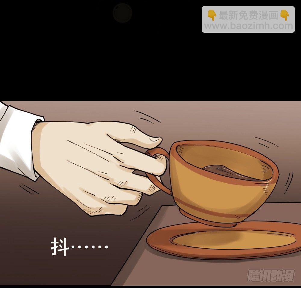 🍸怪奇笔记（怪奇脑洞集） 血色泡泡（1） 第35页