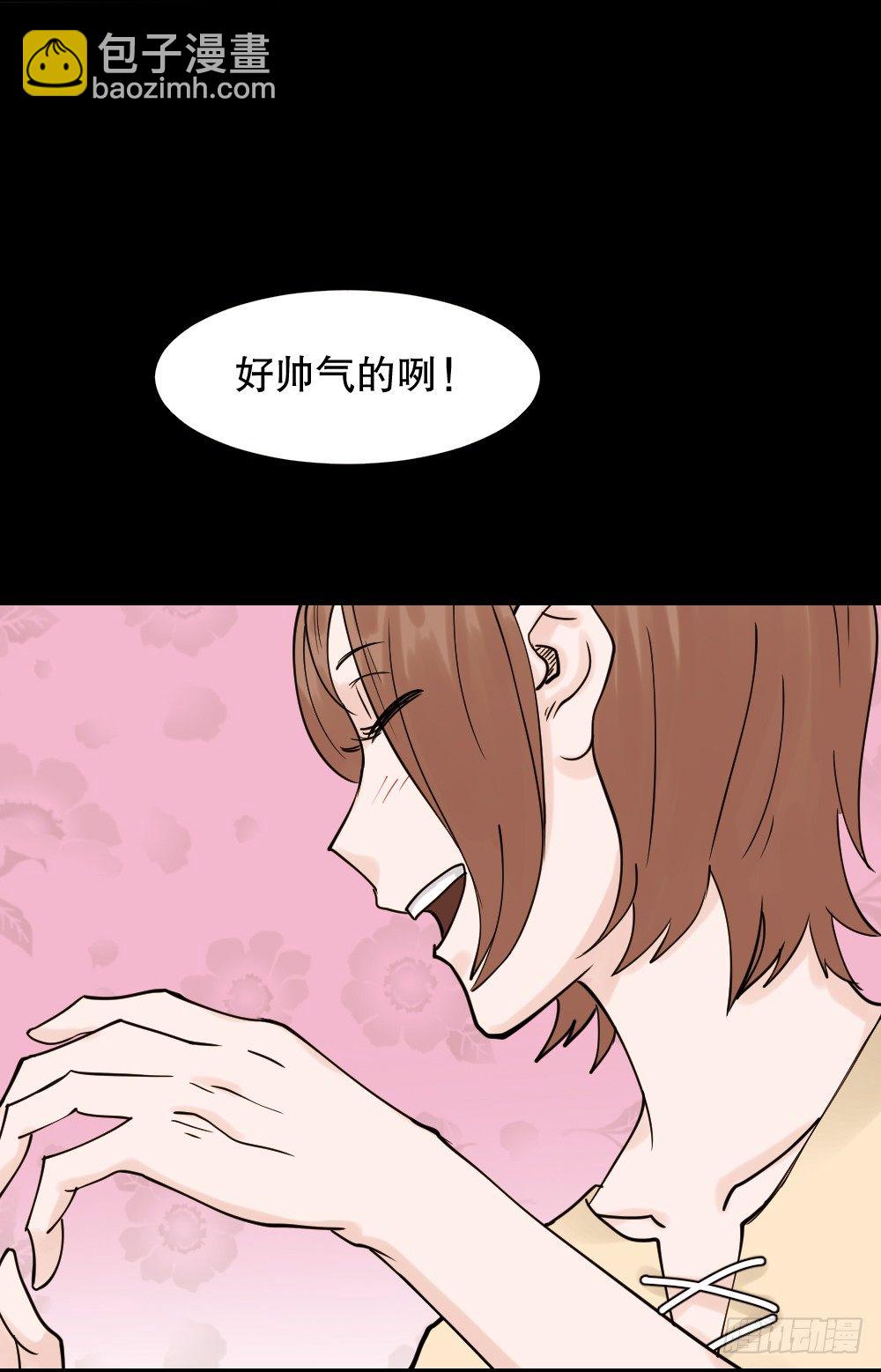 🍸怪奇笔记（怪奇脑洞集） 血色泡泡（1） 第45页