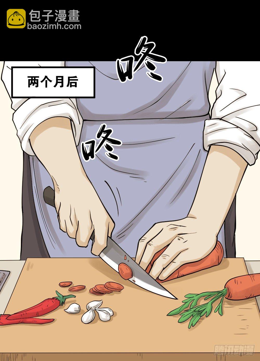 🍸怪奇笔记（怪奇脑洞集） 血色泡泡（1） 第49页
