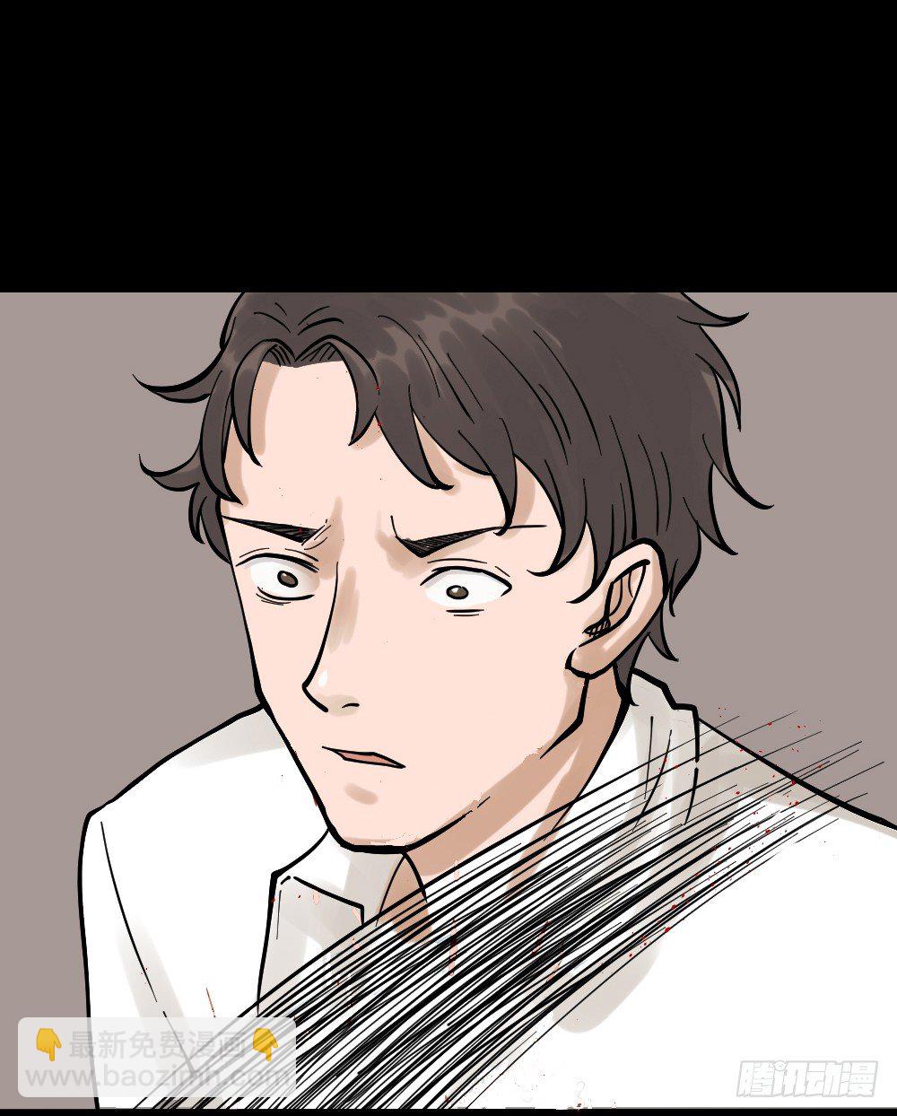 🍸怪奇笔记（怪奇脑洞集） 血色泡泡（3） 第11页