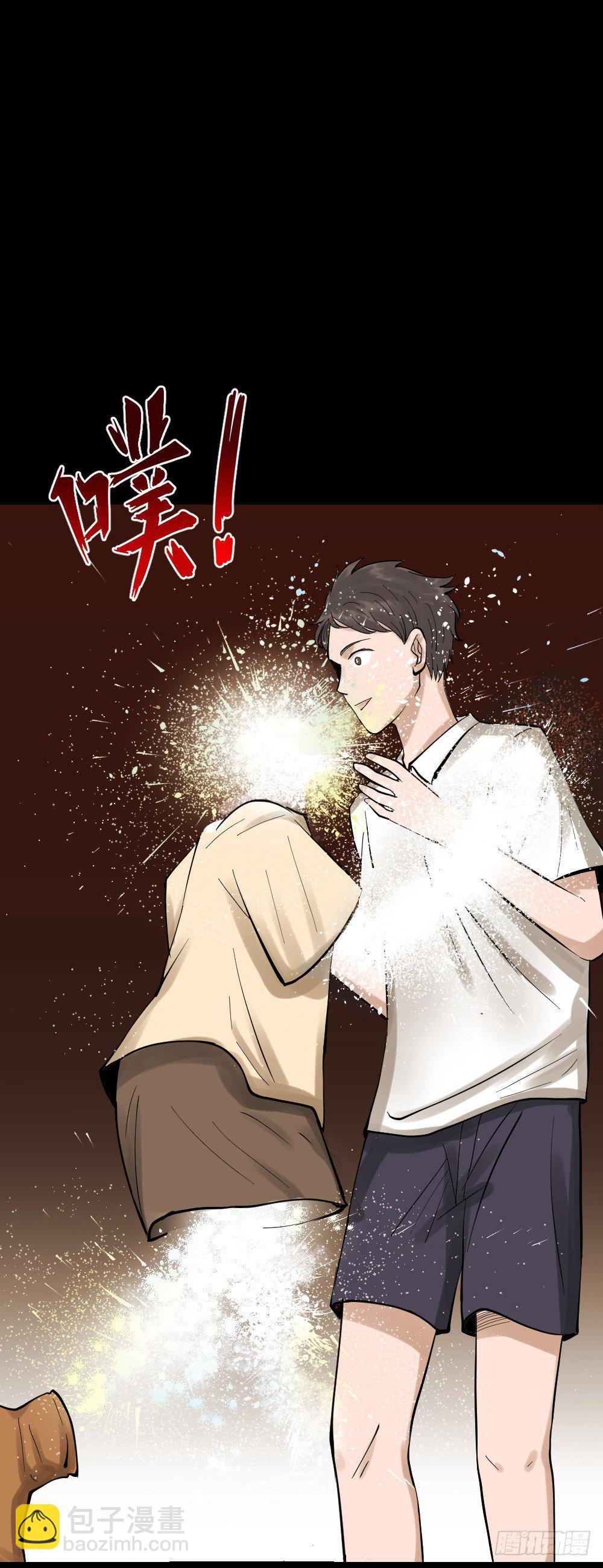 🍸怪奇笔记（怪奇脑洞集） 血色泡泡（3） 第3页