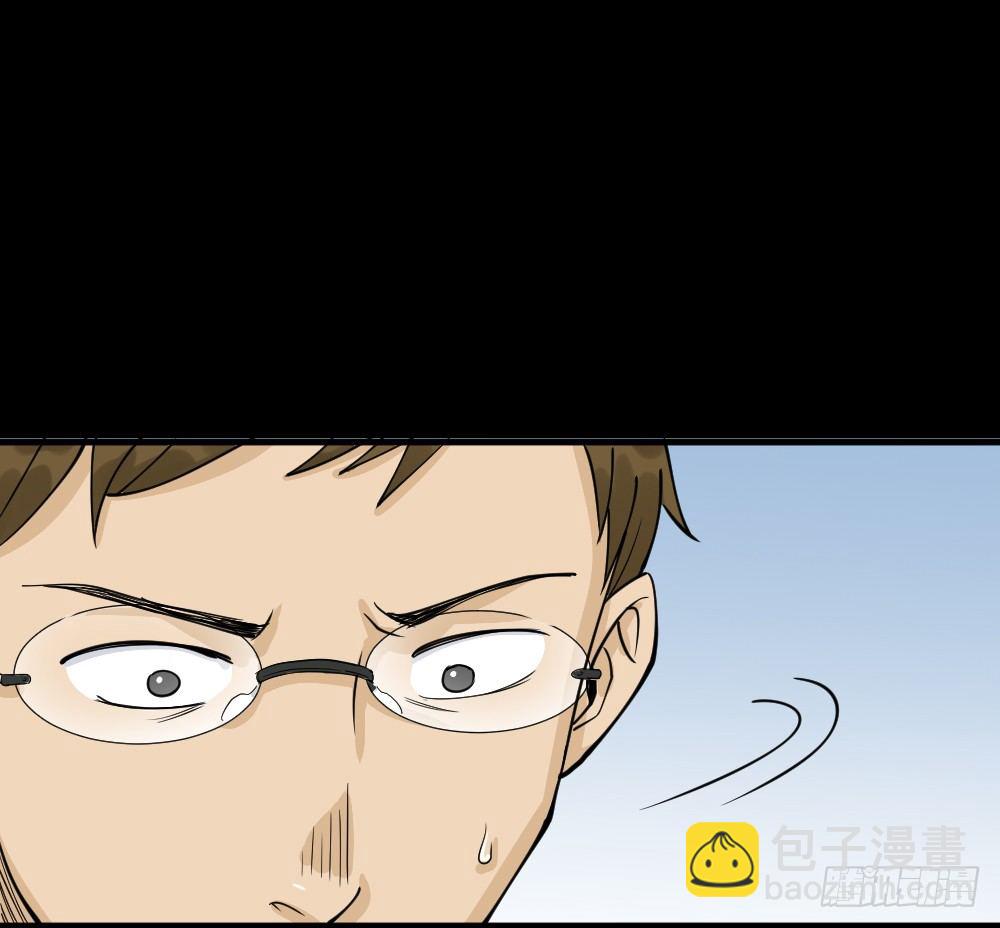 🍸怪奇笔记（怪奇脑洞集） 倒退遥控器（2） 第7页