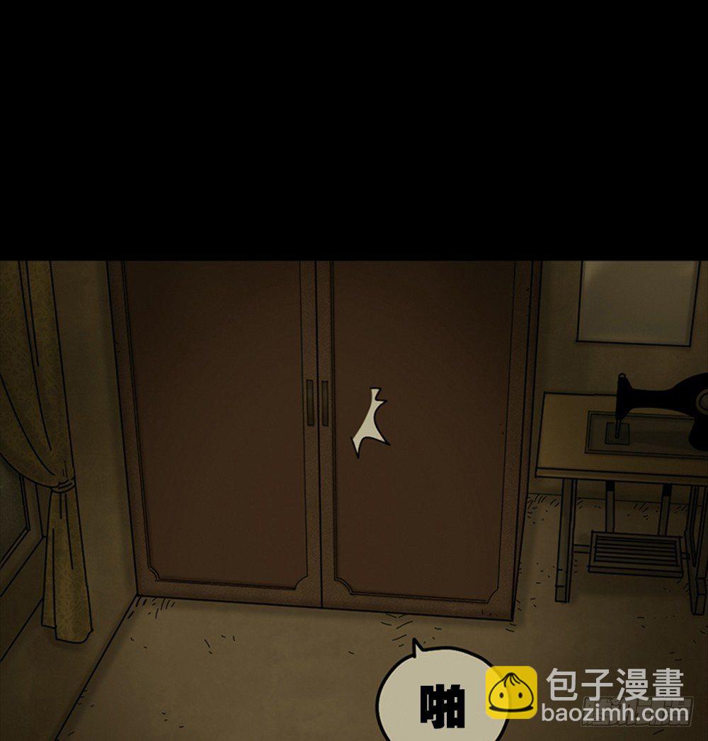 🍸怪奇笔记（怪奇脑洞集） 死亡之环（1） 第10页