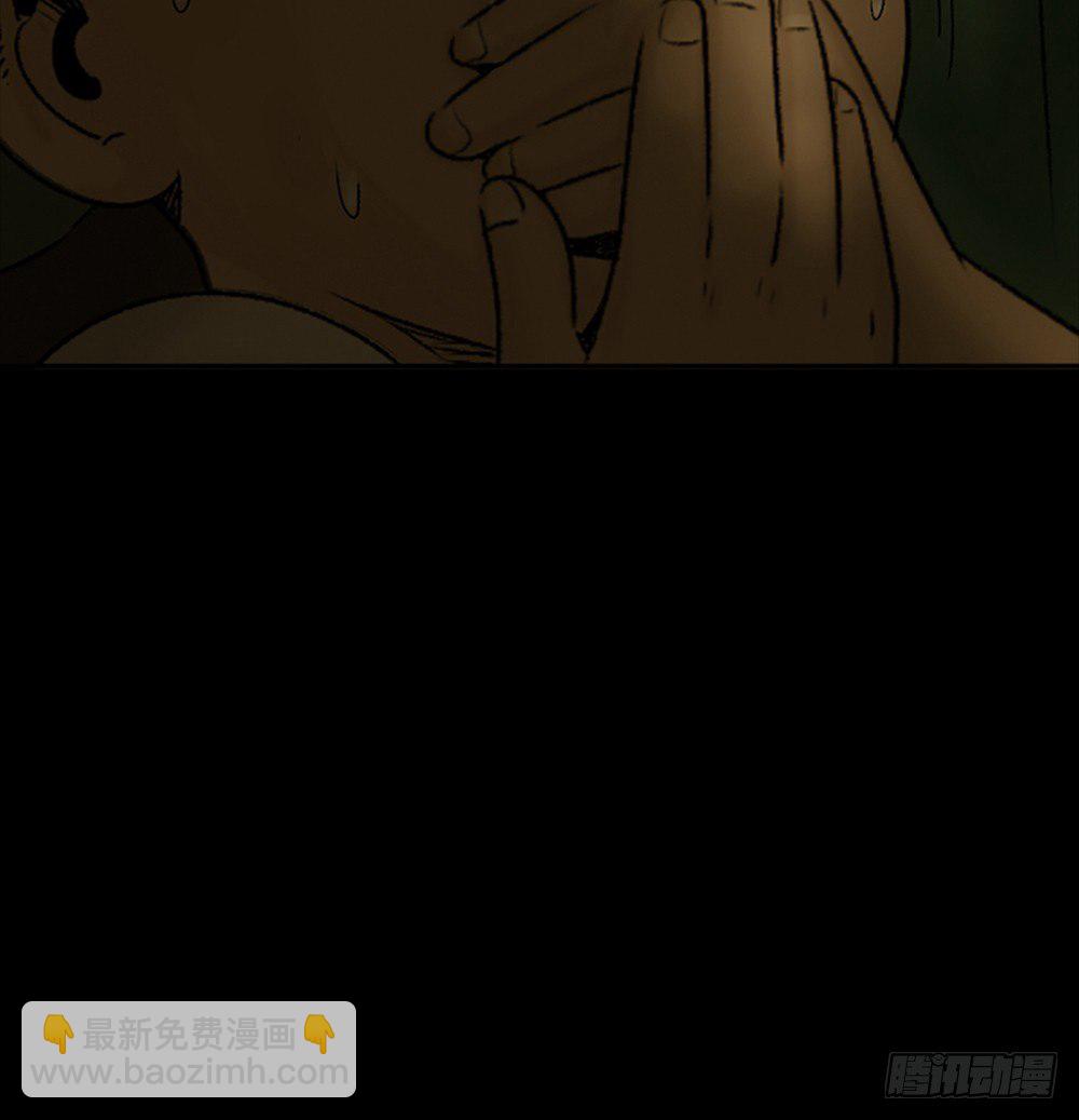 🍸怪奇笔记（怪奇脑洞集） 死亡之环（1） 第19页