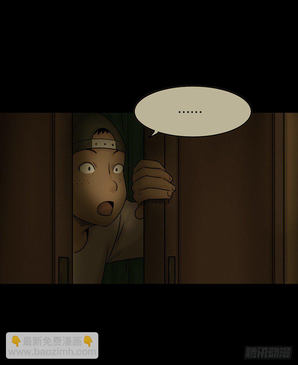 🍸怪奇笔记（怪奇脑洞集） 死亡之环（1） 第20页