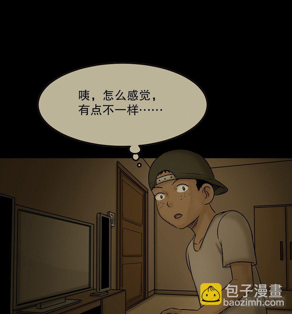 🍸怪奇笔记（怪奇脑洞集） 死亡之环（1） 第22页