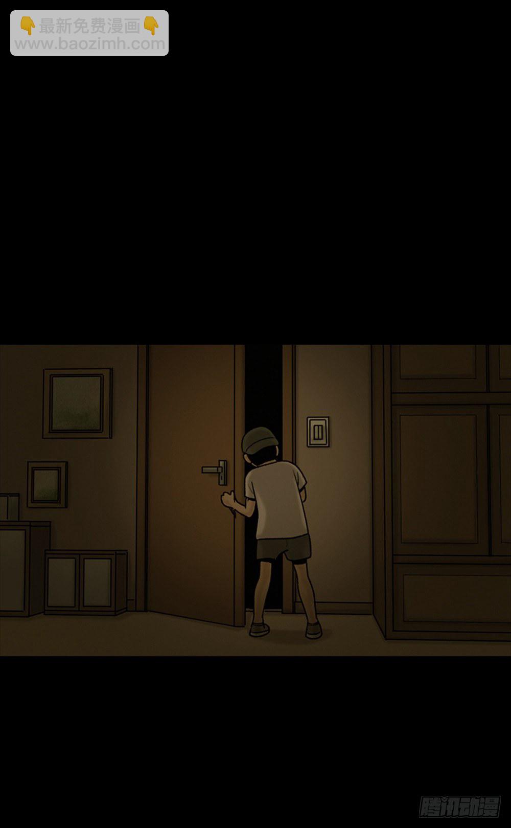 🍸怪奇笔记（怪奇脑洞集） 死亡之环（1） 第24页