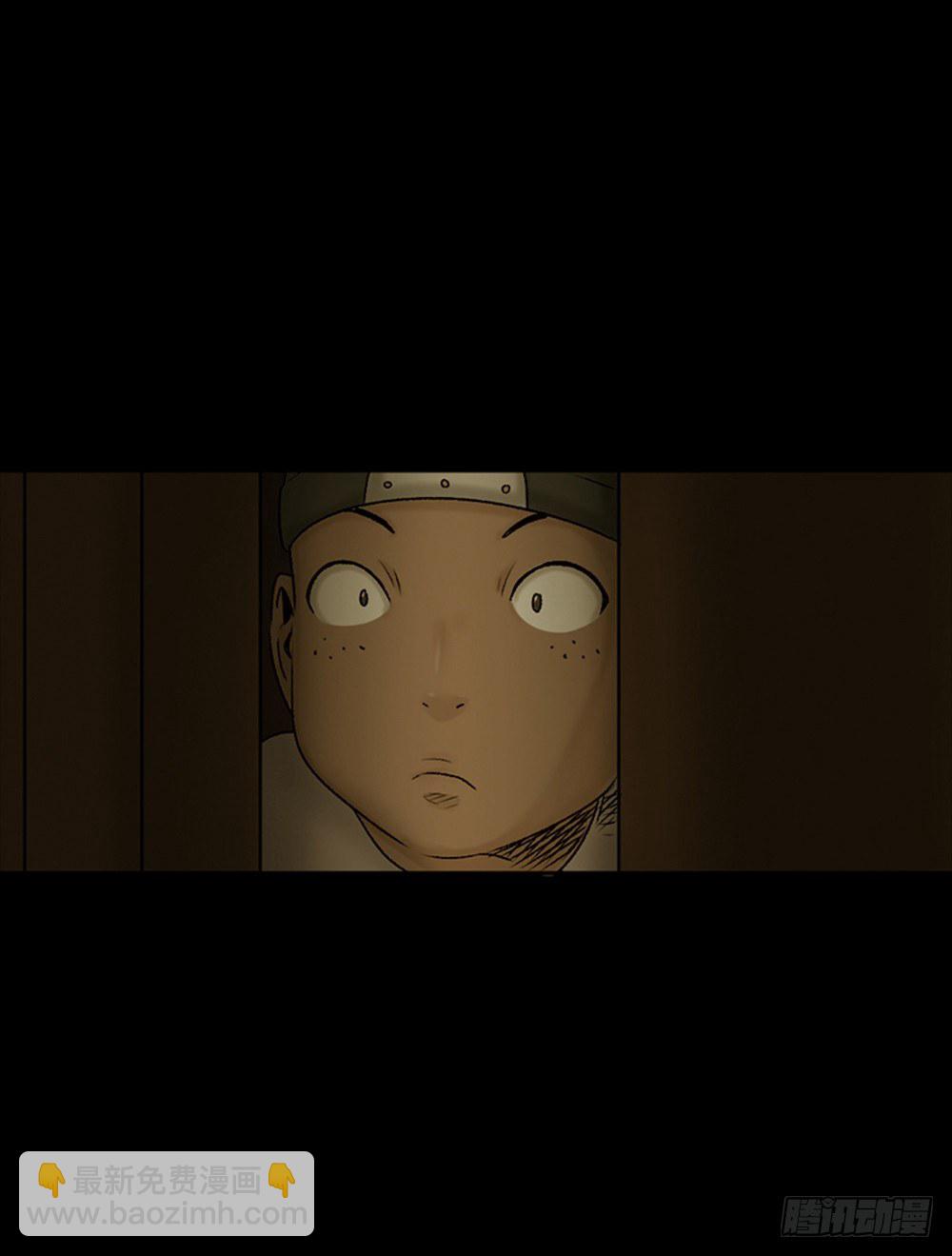 🍸怪奇笔记（怪奇脑洞集） 死亡之环（1） 第25页
