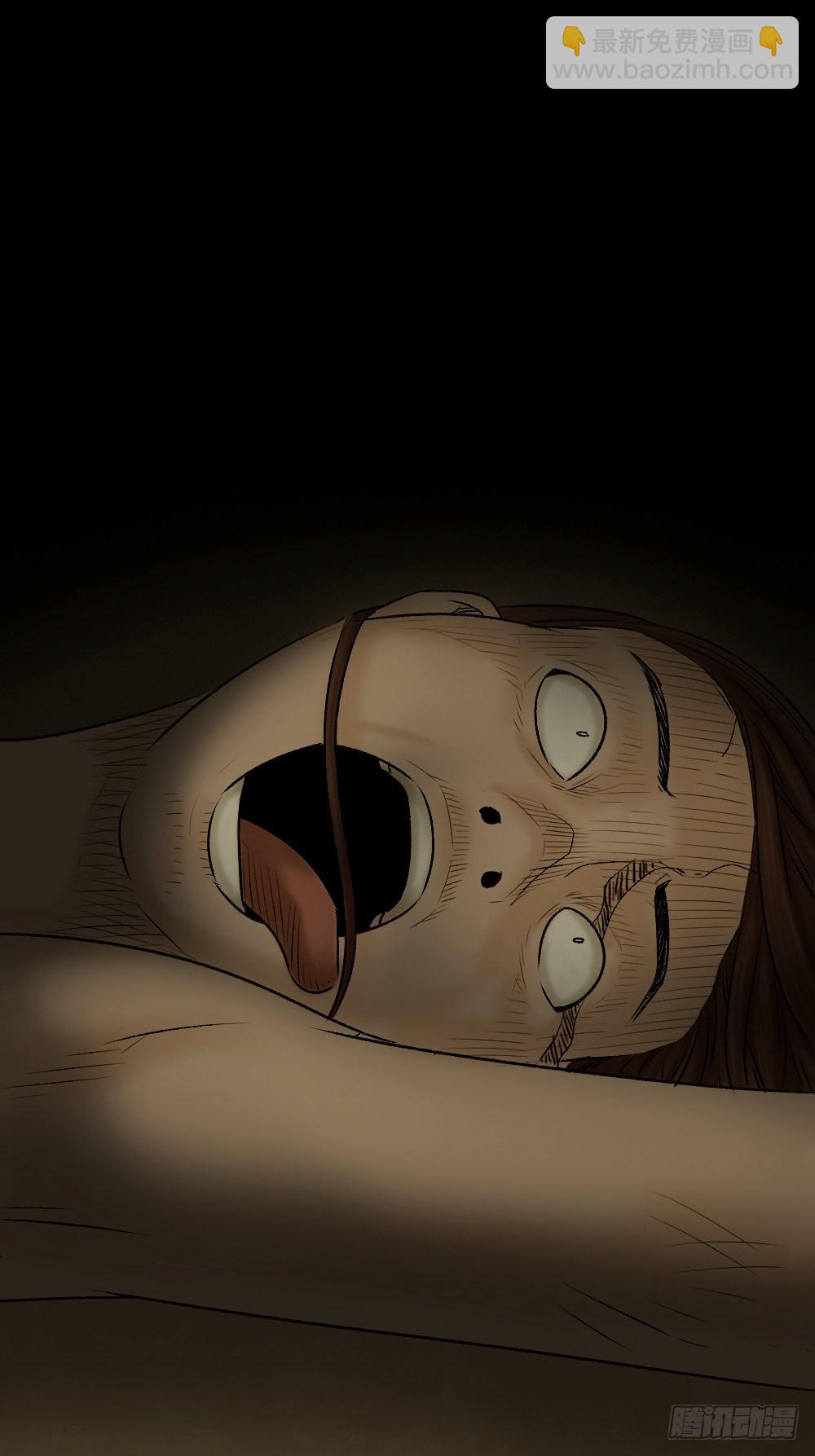 🍸怪奇笔记（怪奇脑洞集） 死亡之环（1） 第26页