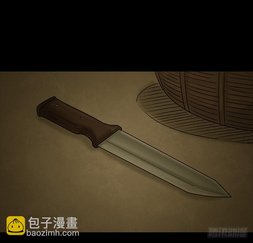 🍸怪奇笔记（怪奇脑洞集） 死亡之环（1） 第33页