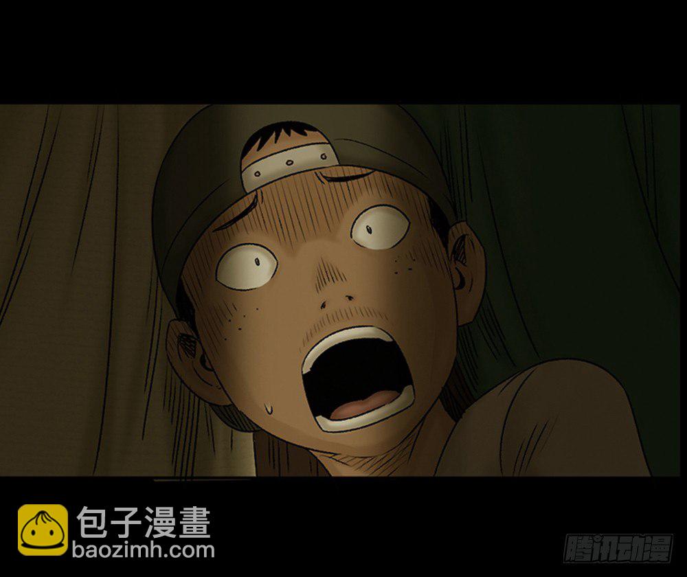 🍸怪奇笔记（怪奇脑洞集） 死亡之环（1） 第42页