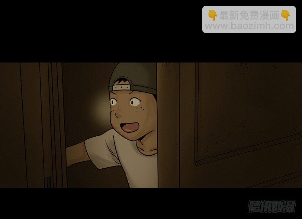 🍸怪奇笔记（怪奇脑洞集） 死亡之环（1） 第6页