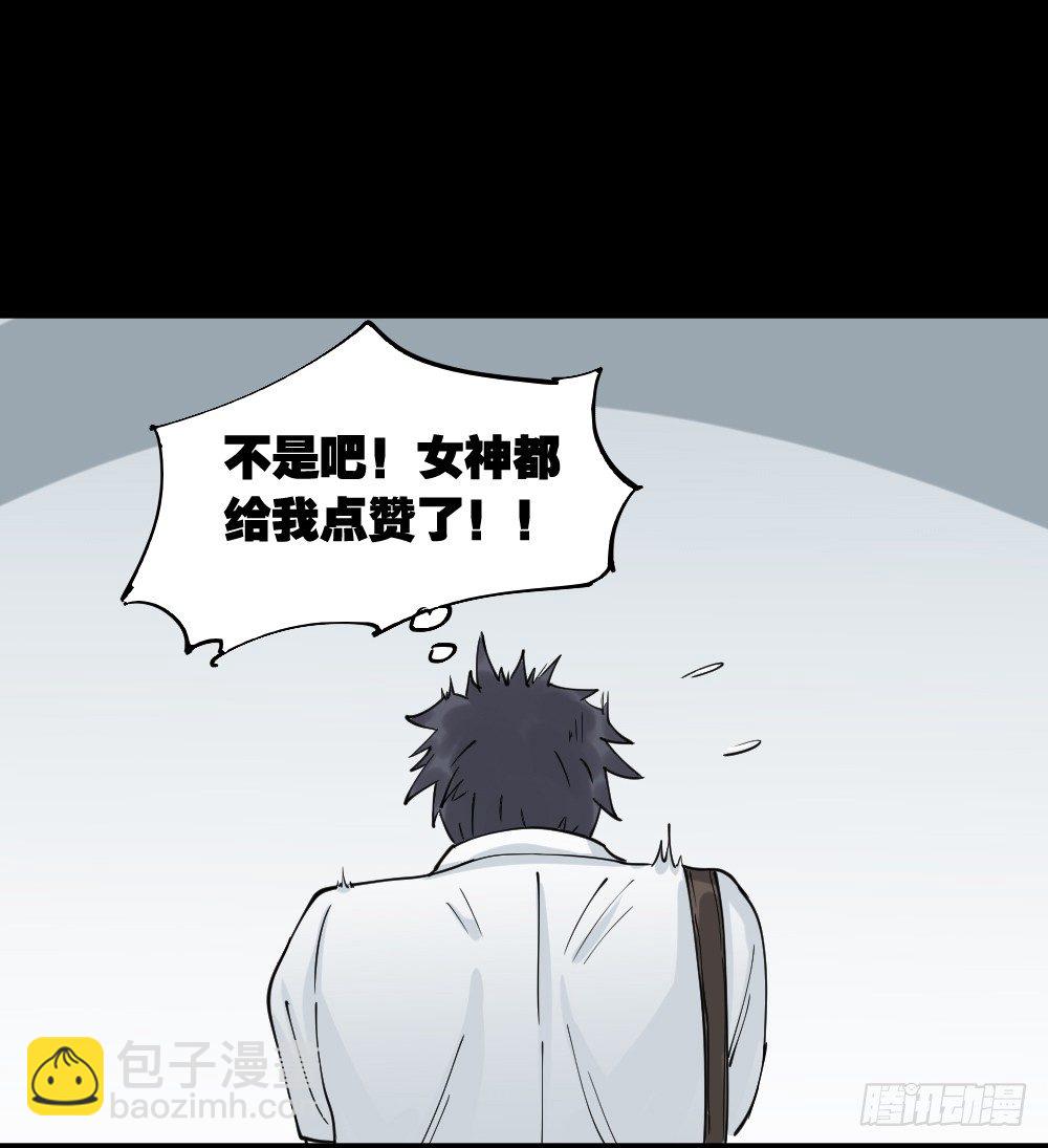 🍸怪奇笔记（怪奇脑洞集） 步数排行榜（1） 第22页