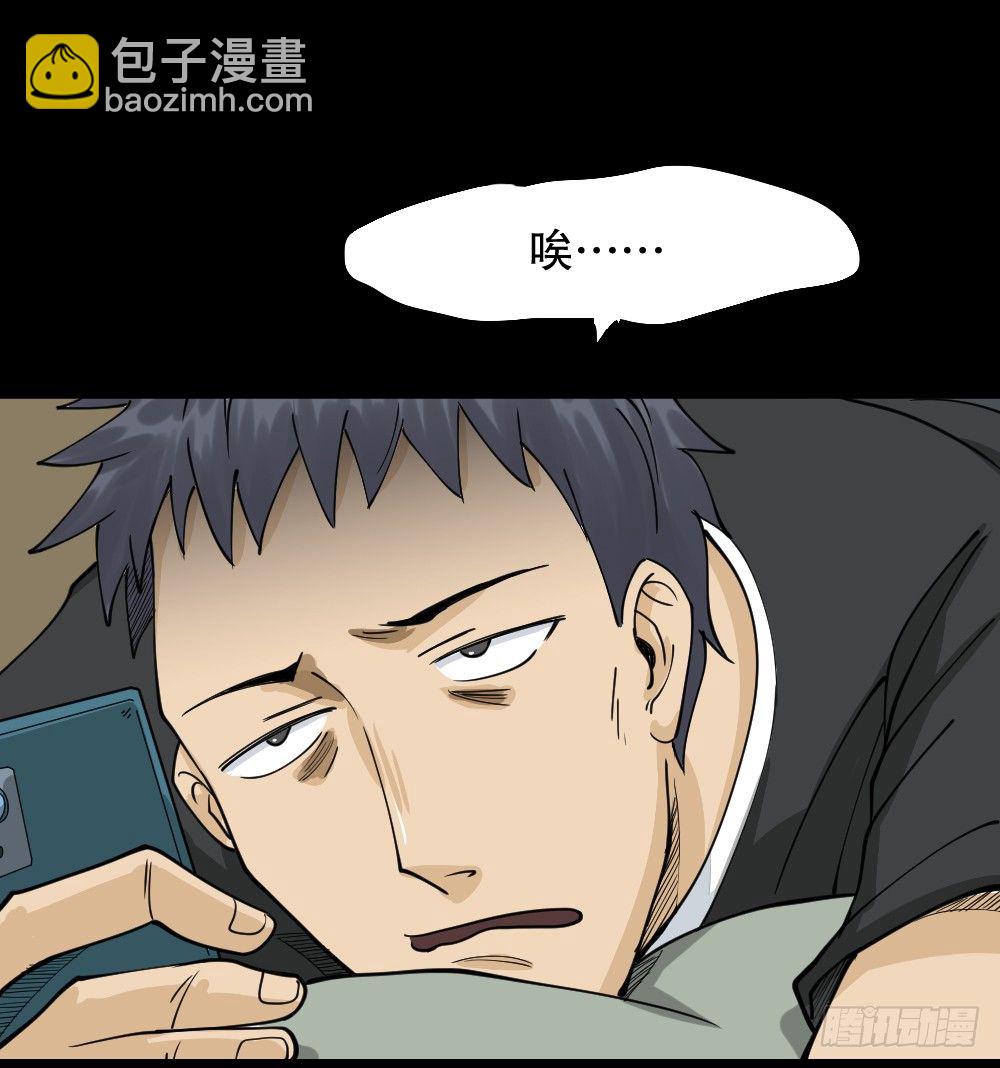 🍸怪奇笔记（怪奇脑洞集） 步数排行榜（1） 第36页