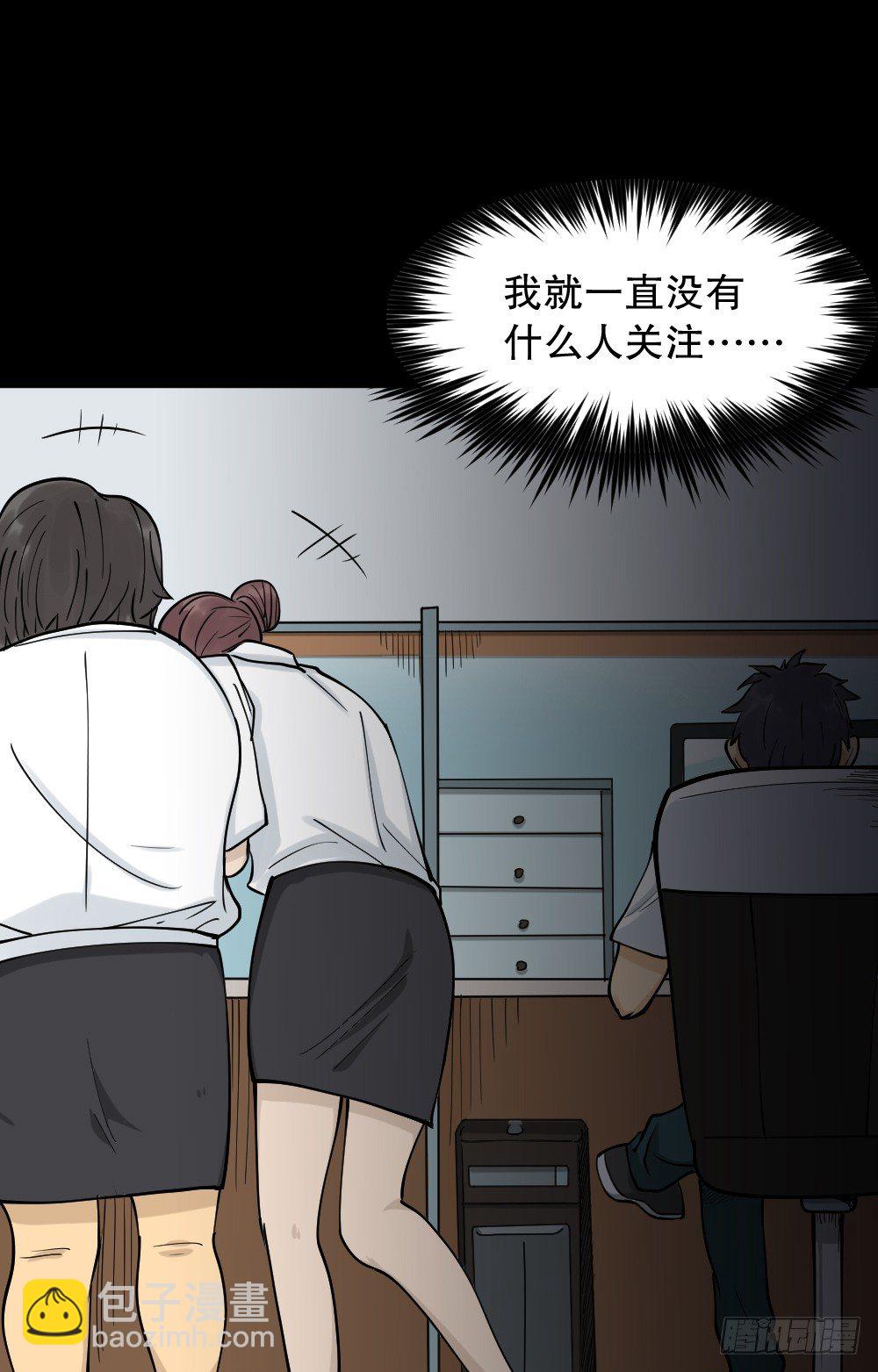 🍸怪奇笔记（怪奇脑洞集） 步数排行榜（1） 第8页