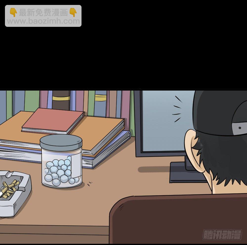 🍸怪奇笔记（怪奇脑洞集） 融水（1） 第13页