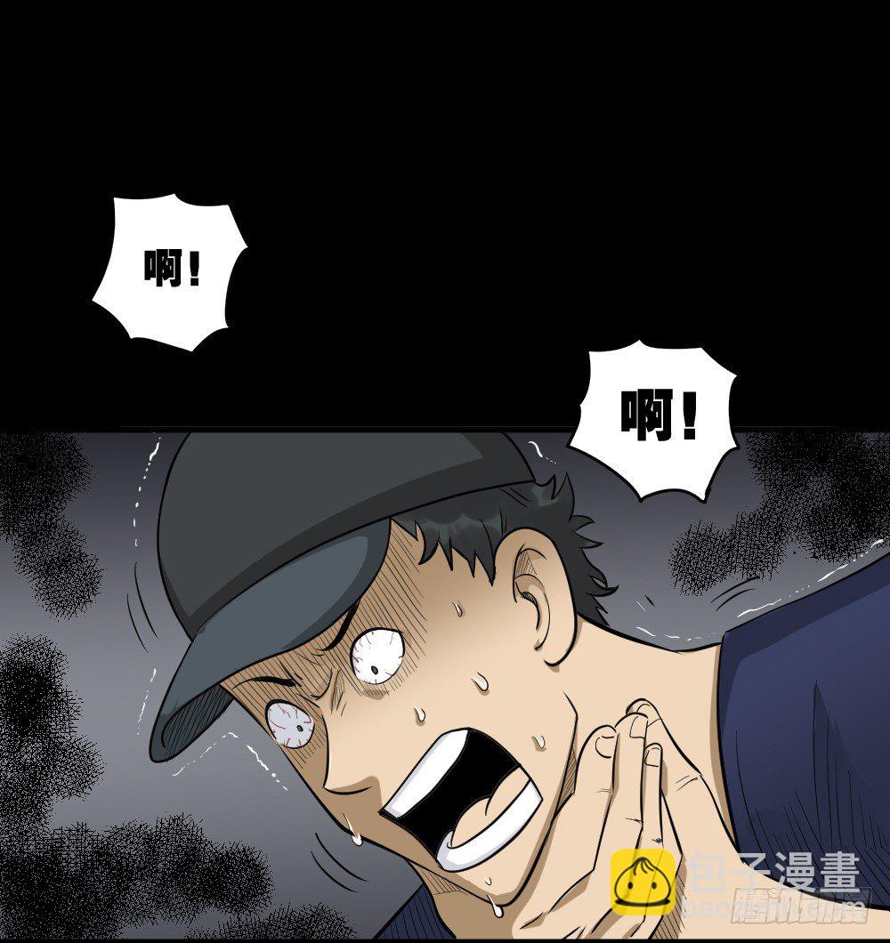 🍸怪奇笔记（怪奇脑洞集） 融水（1） 第19页