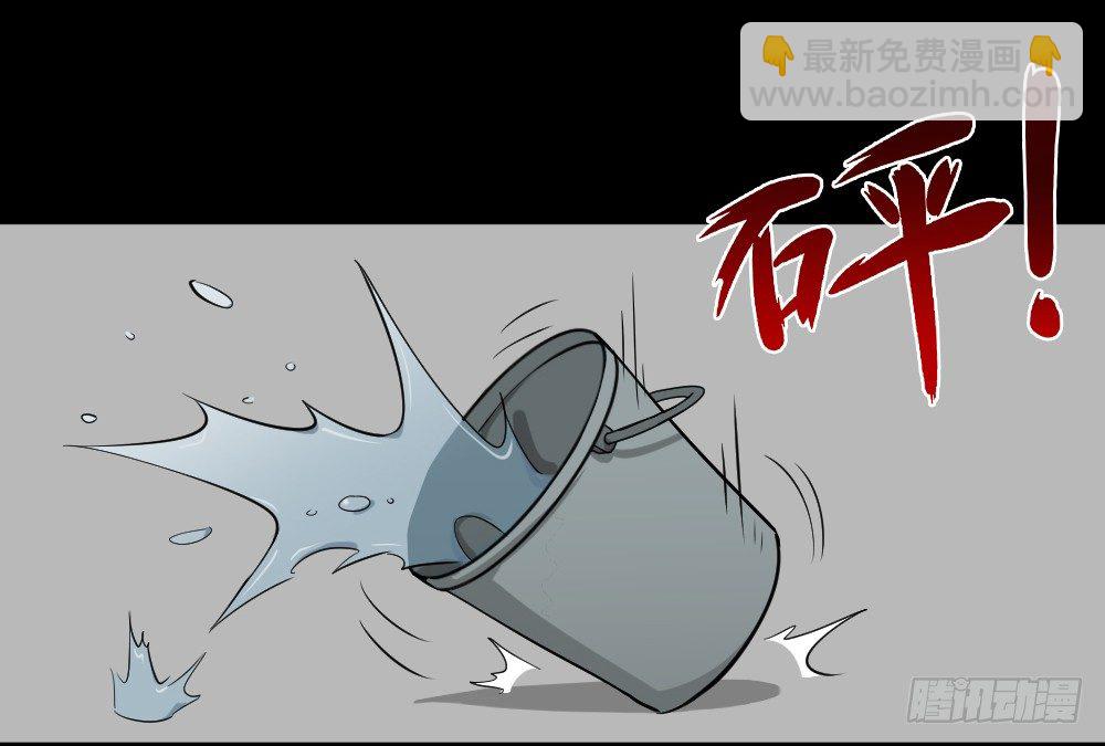 🍸怪奇笔记（怪奇脑洞集） 融水（1） 第3页