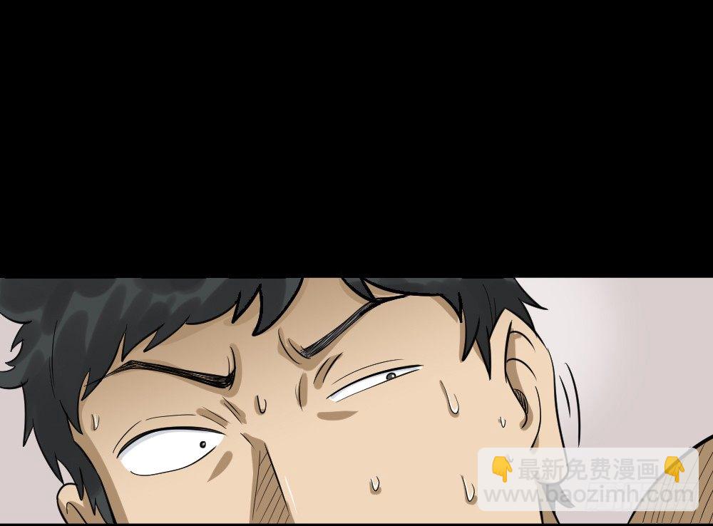 🍸怪奇笔记（怪奇脑洞集） 融水（1） 第34页