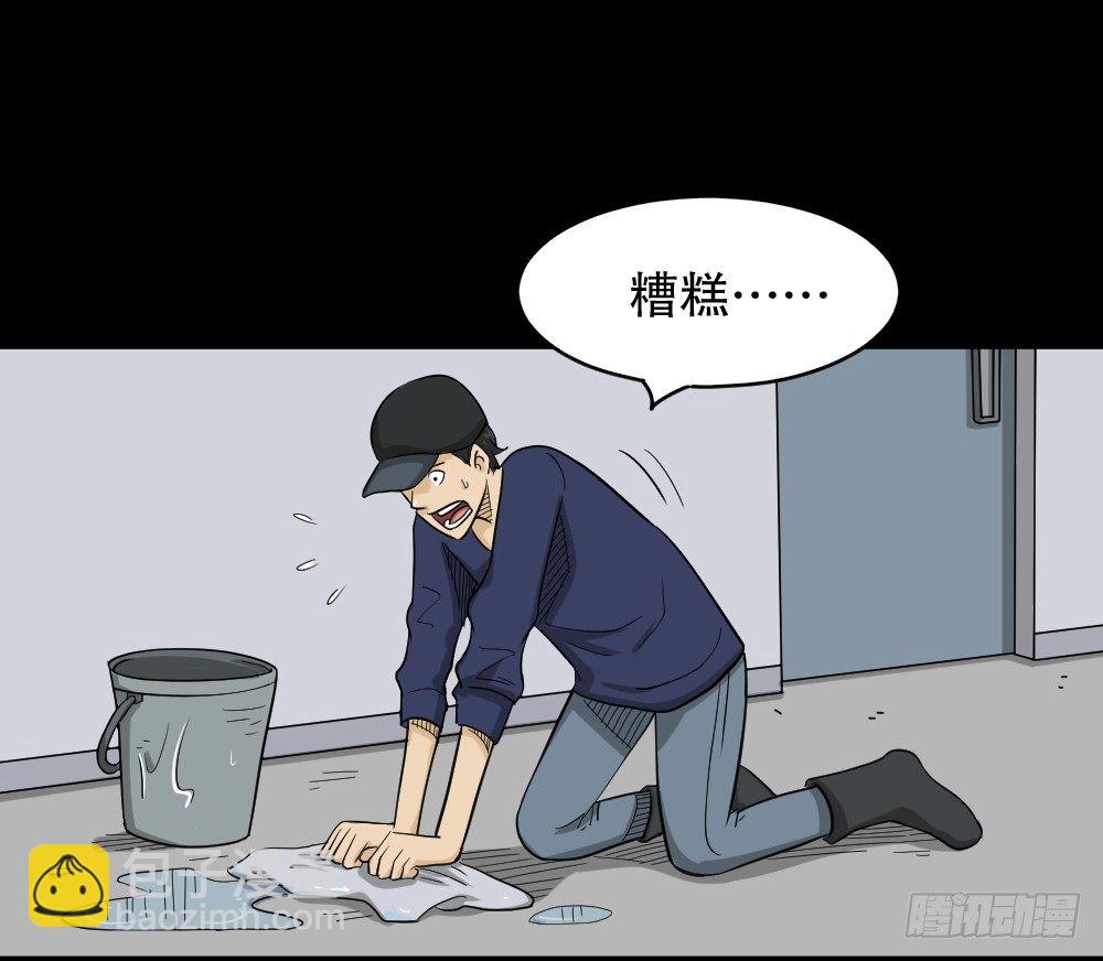 🍸怪奇笔记（怪奇脑洞集） 融水（1） 第4页