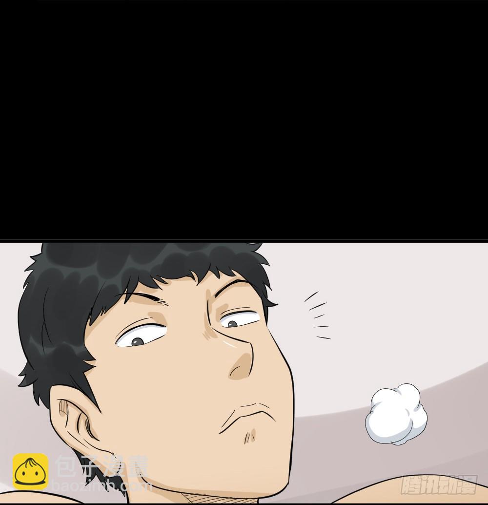 🍸怪奇笔记（怪奇脑洞集） 融水（1） 第41页