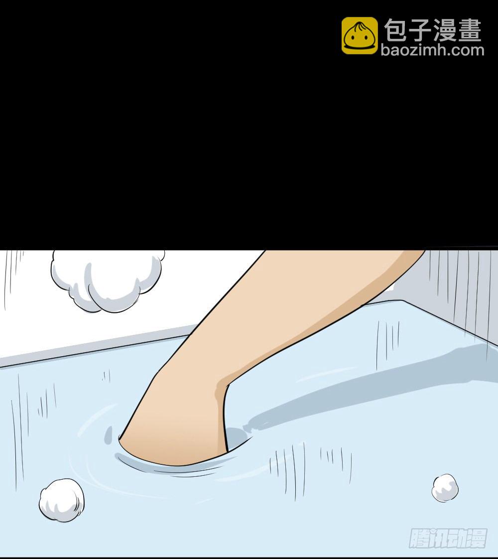 🍸怪奇笔记（怪奇脑洞集） 融水（1） 第42页