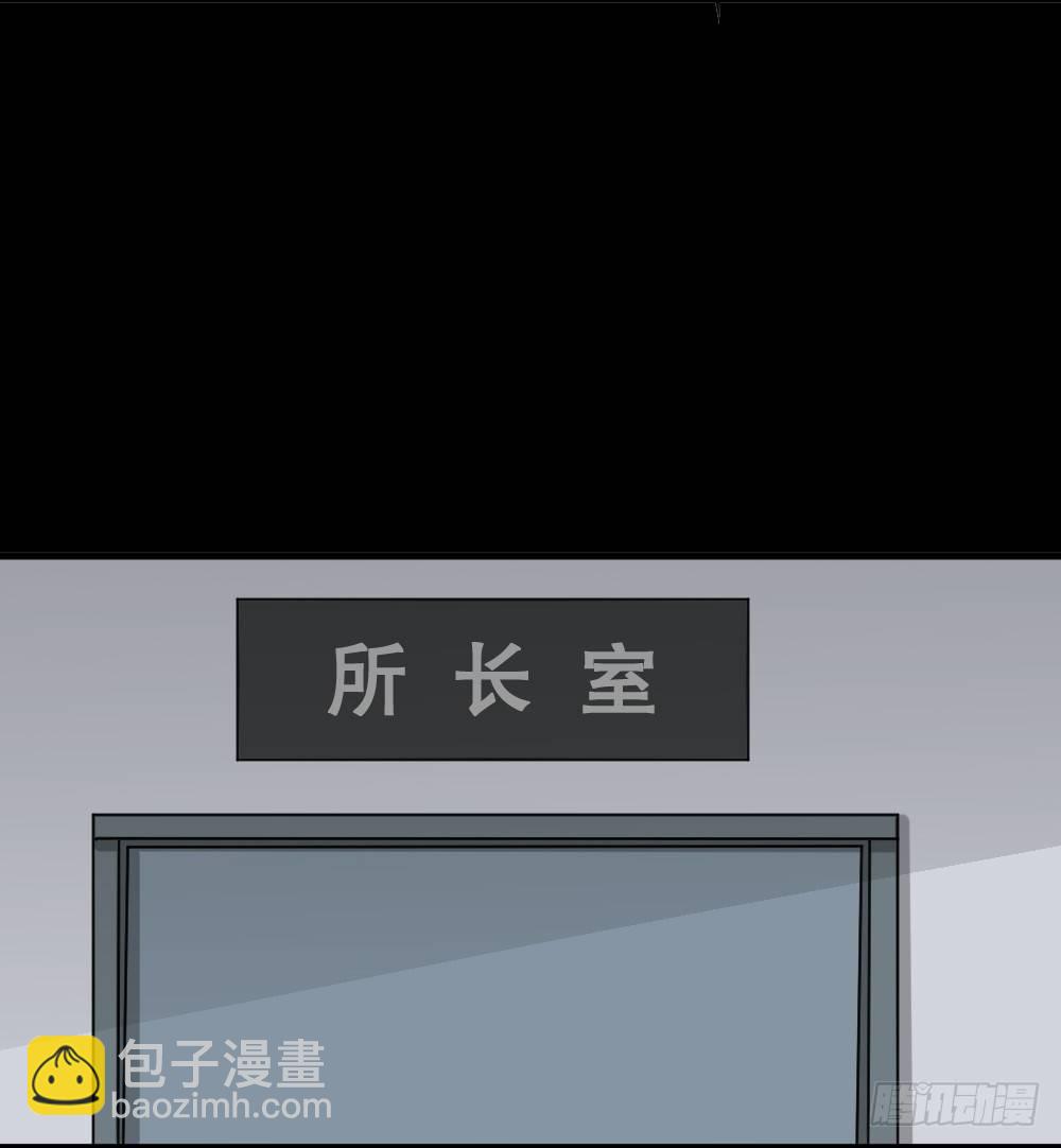 🍸怪奇笔记（怪奇脑洞集） 融水（1） 第8页