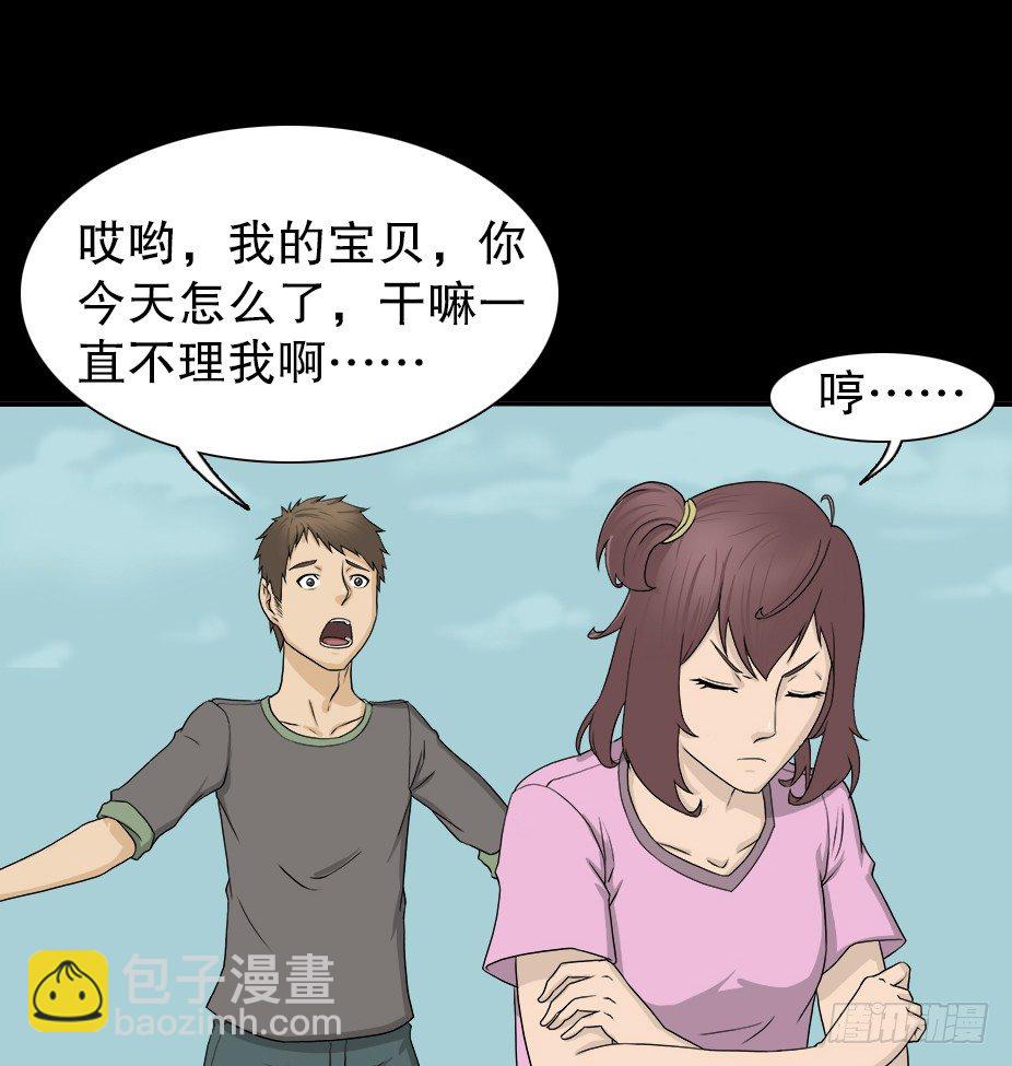 🍸怪奇笔记（怪奇脑洞集） 智商WIFI（1） 第46页