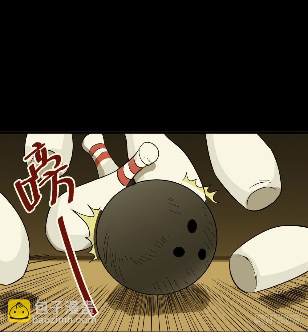 🍸怪奇笔记（怪奇脑洞集） 不要脸的人（3） 第23页
