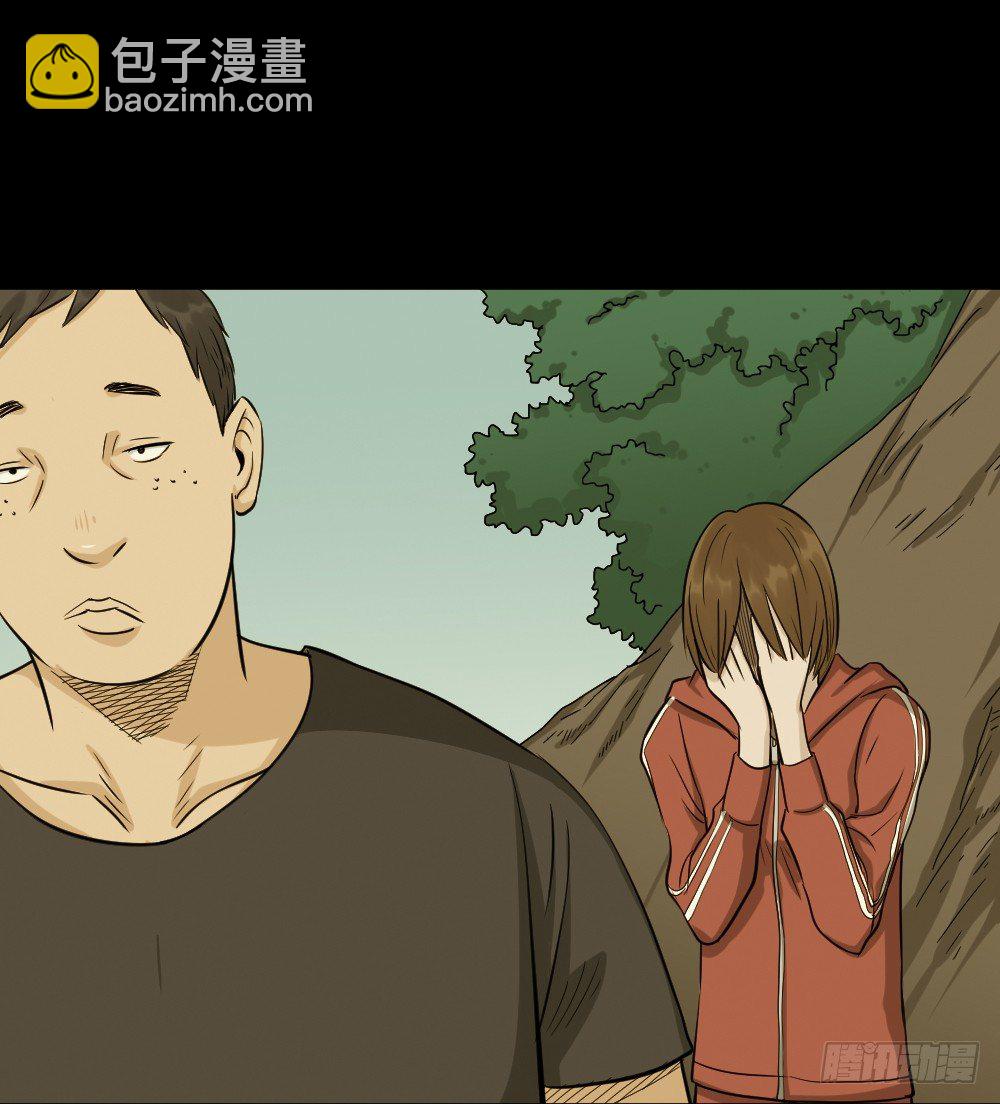 🍸怪奇笔记（怪奇脑洞集） 不要脸的人（3） 第29页