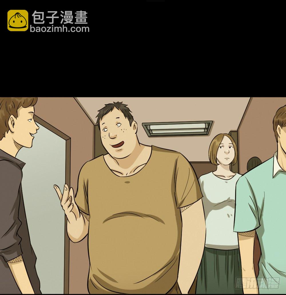 🍸怪奇笔记（怪奇脑洞集） 不要脸的人（3） 第4页