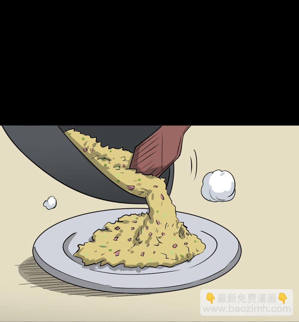 🍸怪奇笔记（怪奇脑洞集） 不要脸的人（3） 第49页