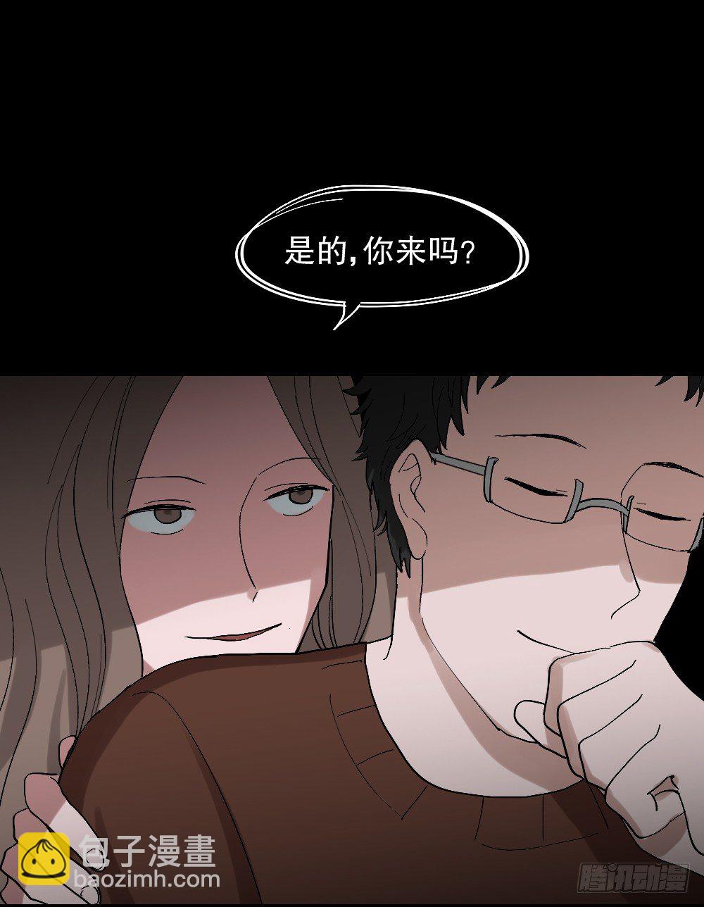 🍸怪奇笔记（怪奇脑洞集） 心中人（2） 第17页