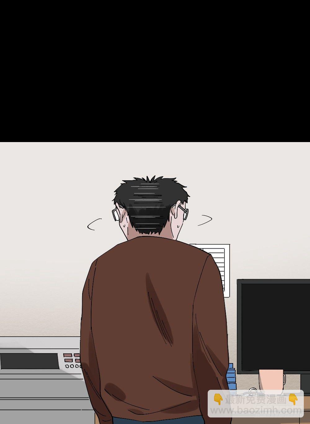 🍸怪奇笔记（怪奇脑洞集） 心中人（2） 第23页
