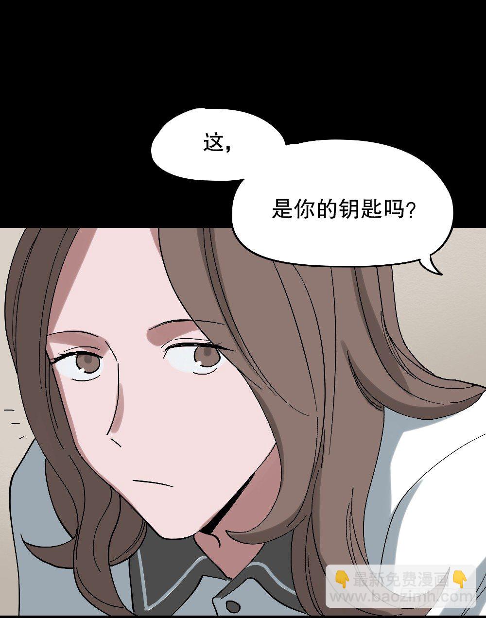 🍸怪奇笔记（怪奇脑洞集） 心中人（2） 第30页