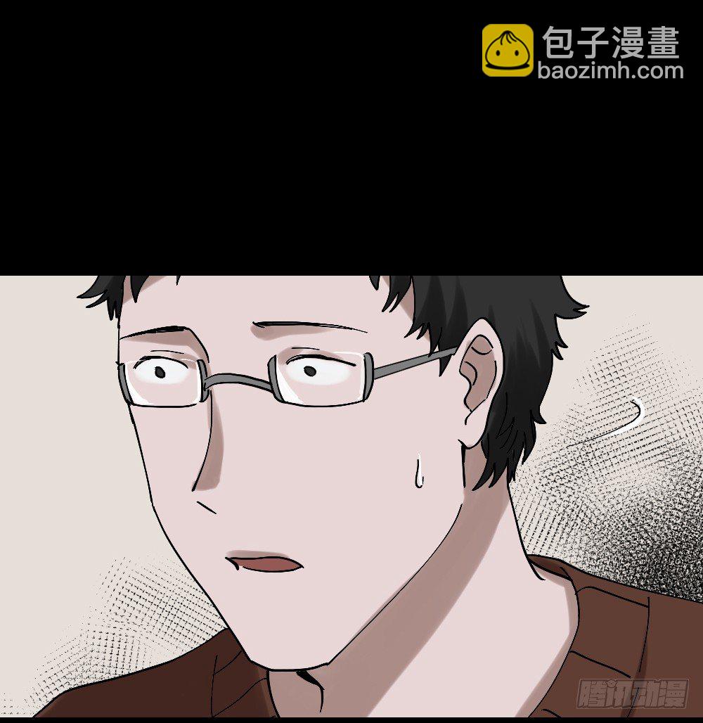 🍸怪奇笔记（怪奇脑洞集） 心中人（2） 第47页