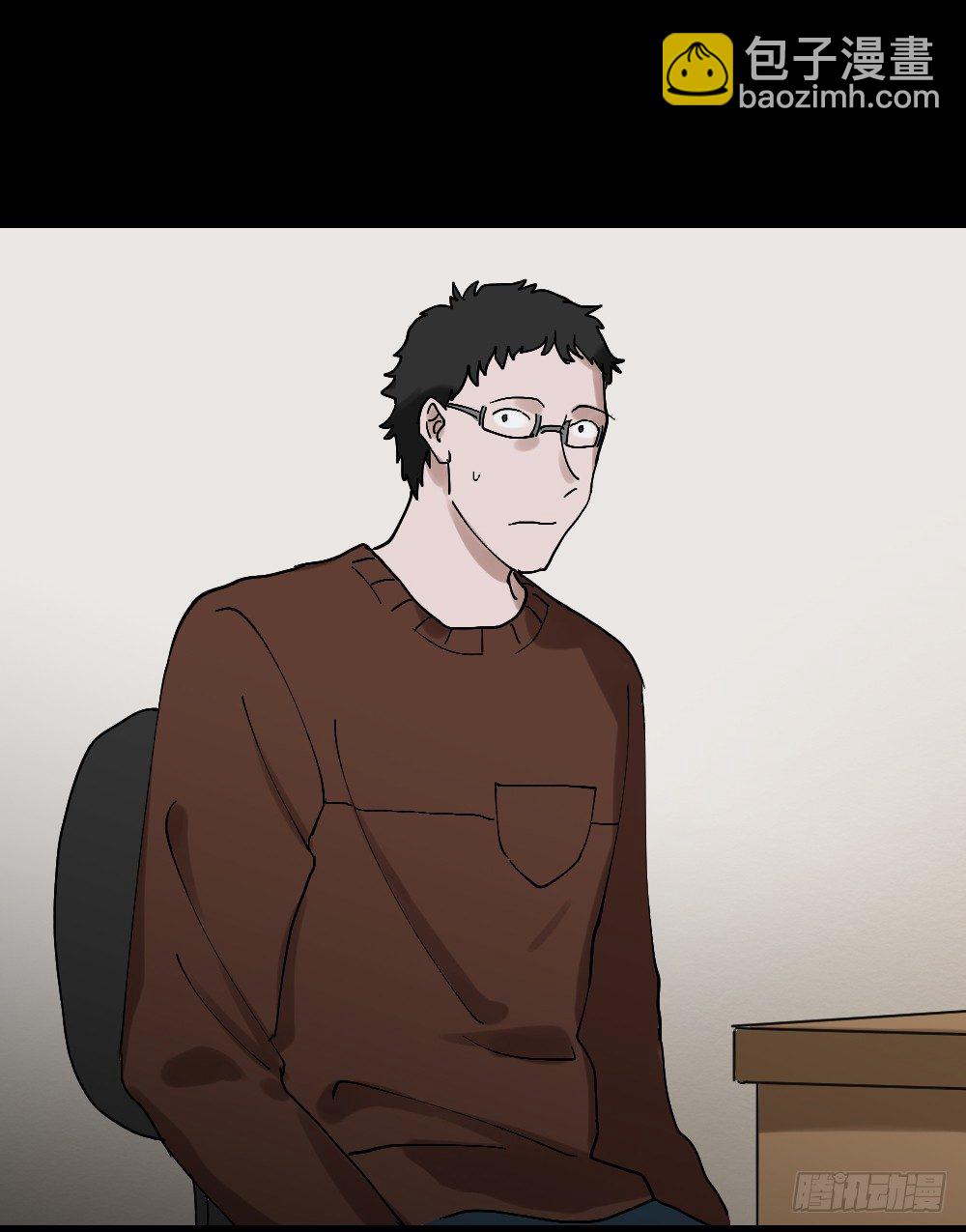🍸怪奇笔记（怪奇脑洞集） 心中人（2） 第9页