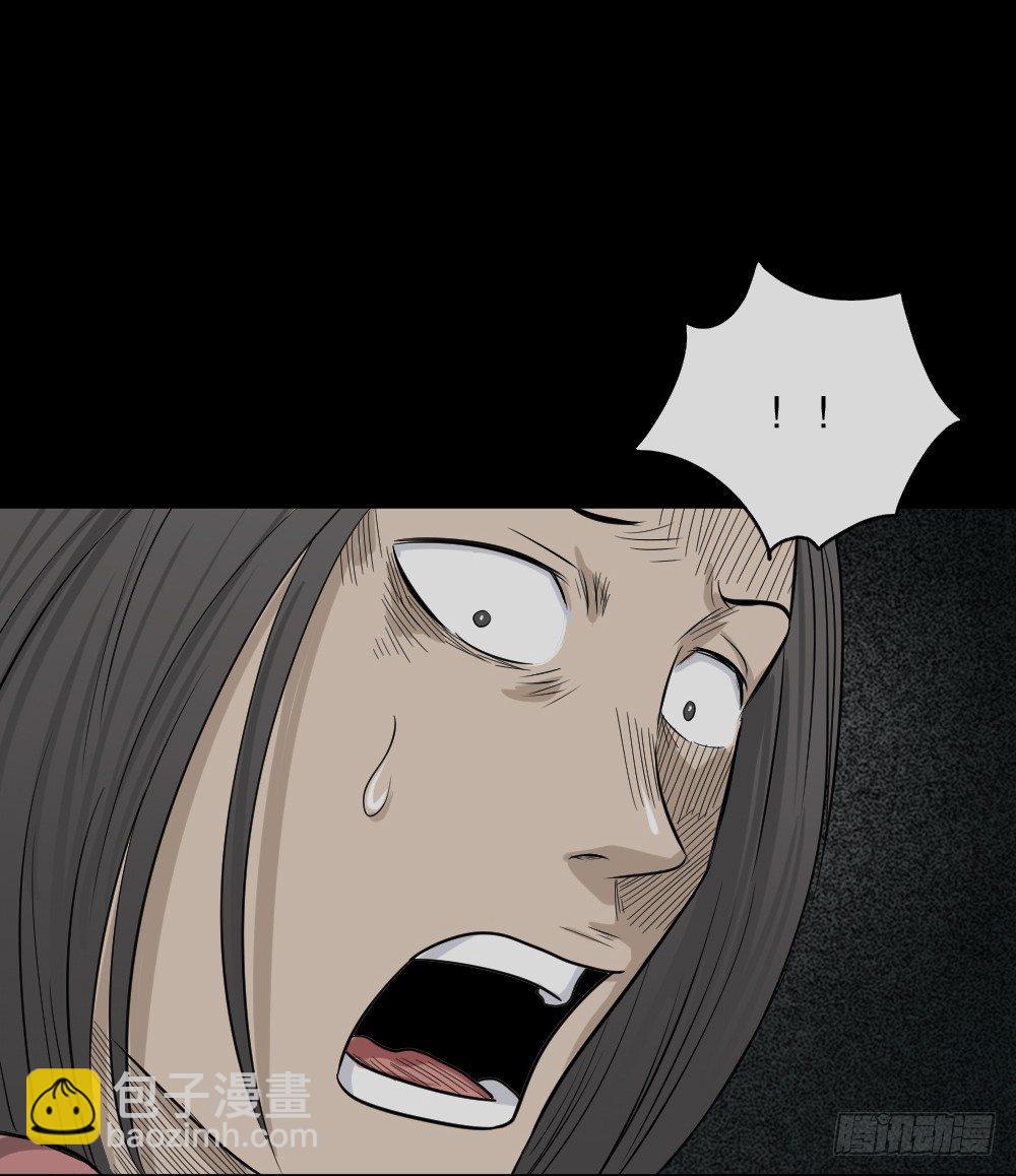 🍸怪奇笔记（怪奇脑洞集） 变色人（1） 第3页