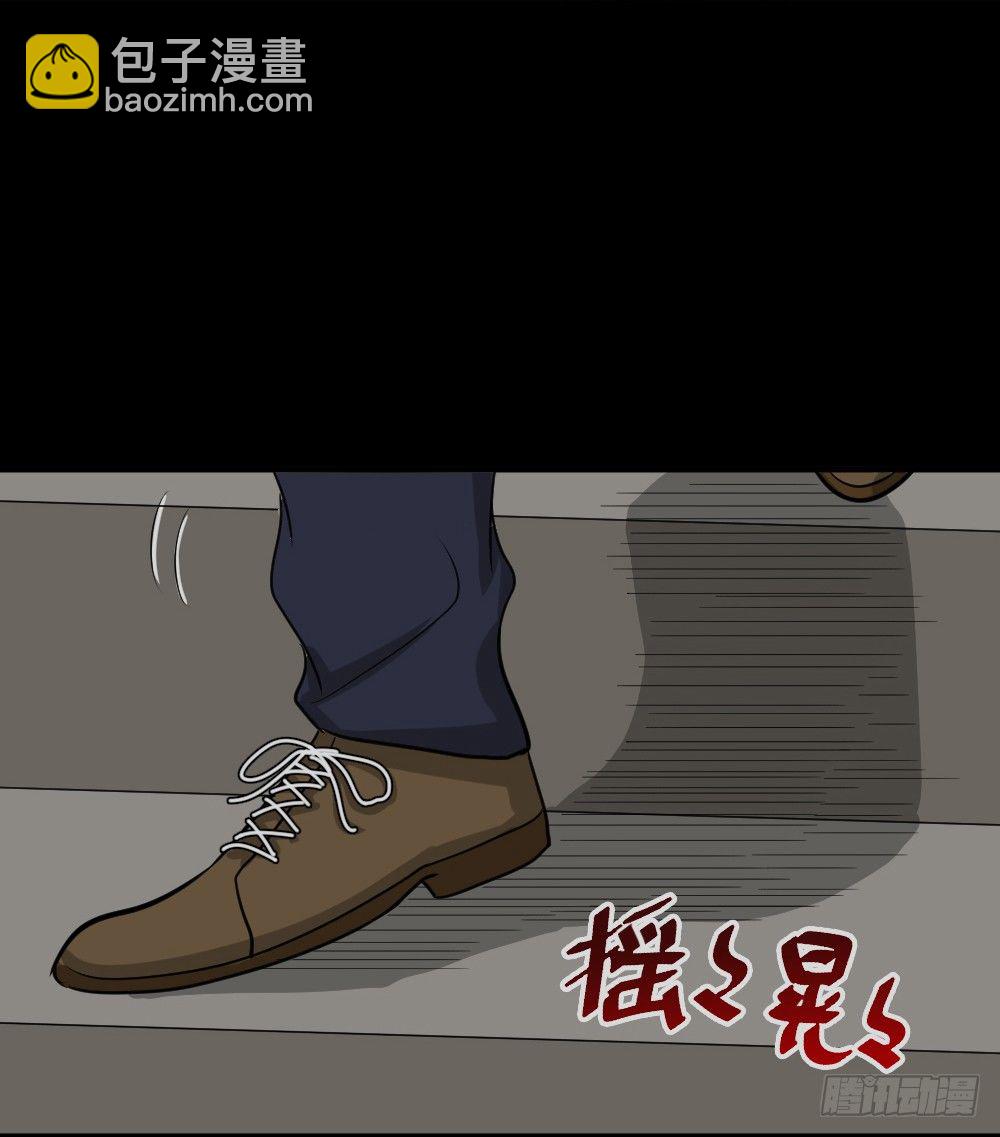 🍸怪奇笔记（怪奇脑洞集） 变色人（3） 第34页