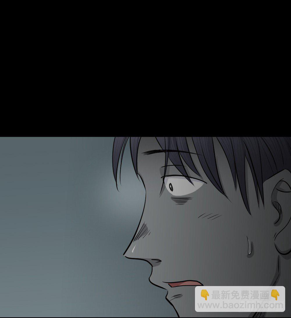 🍸怪奇笔记（怪奇脑洞集） 变色人（3） 第40页
