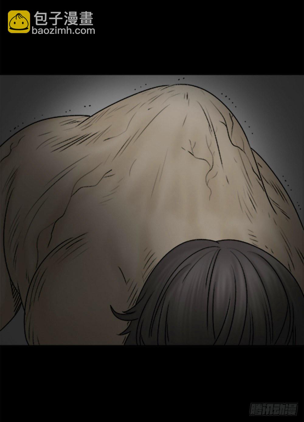 🍸怪奇笔记（怪奇脑洞集） 蜕壳（1） 第11页