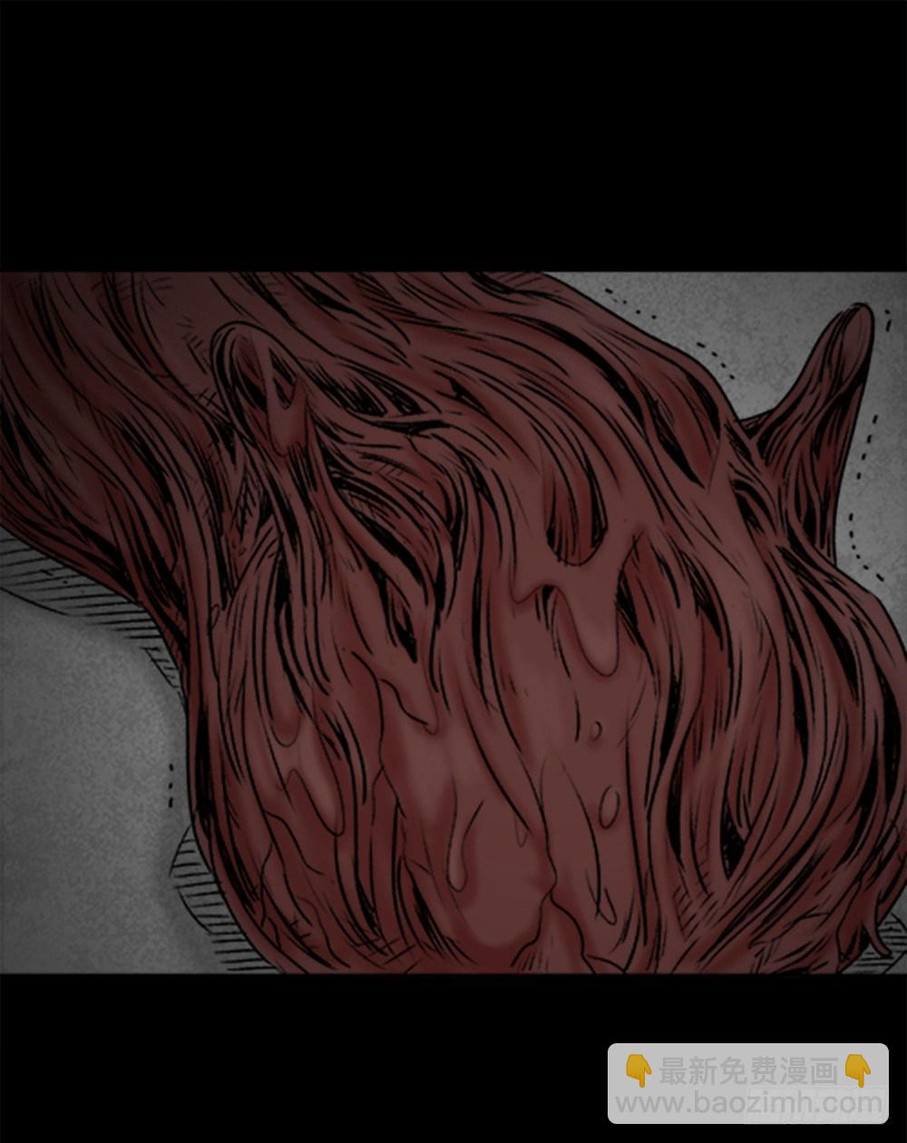 🍸怪奇笔记（怪奇脑洞集） 蜕壳（1） 第15页