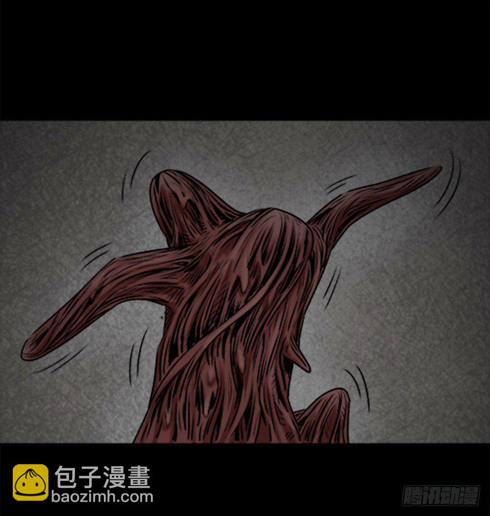 🍸怪奇笔记（怪奇脑洞集） 蜕壳（1） 第16页