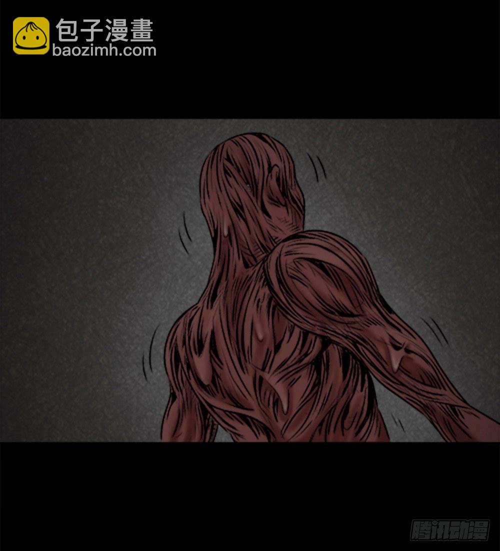 🍸怪奇笔记（怪奇脑洞集） 蜕壳（1） 第18页