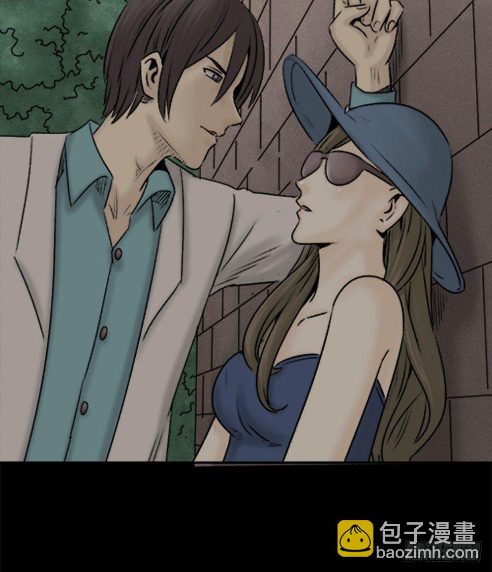 🍸怪奇笔记（怪奇脑洞集） 蜕壳（1） 第21页