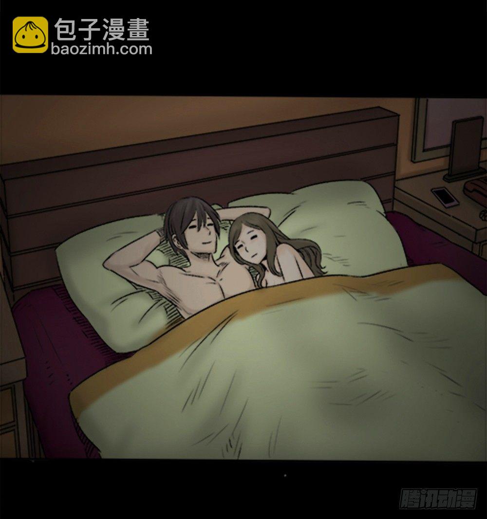 🍸怪奇笔记（怪奇脑洞集） 蜕壳（1） 第24页